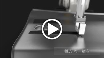 日本兵神heishin超高粘度液體用點(diǎn)膠機(jī)NDM型